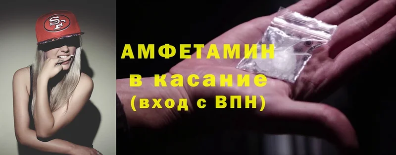 Amphetamine Premium  цены   Анива 